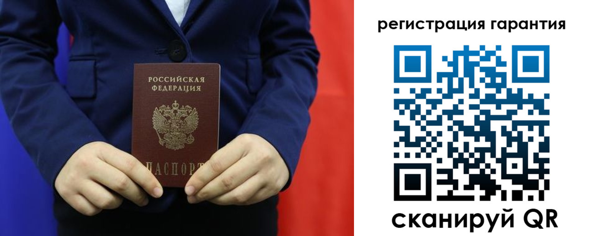 миграционный учет в Могочи